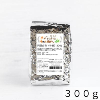 【台湾茶高山茶】阿里山茶（特級）100g |  | 02