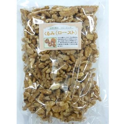 くるみ（ロースト）1kg |  | 01