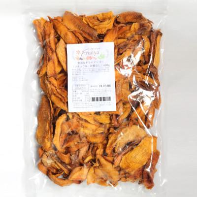 無添加ナチュラルドライマンゴー（砂糖なし）400g |  | 02