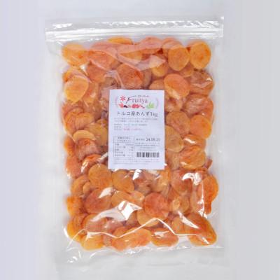 あんず（トルコ産）1kg |  | 02