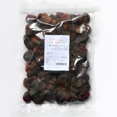 無添加ナチュラルあんず200g |  | 02