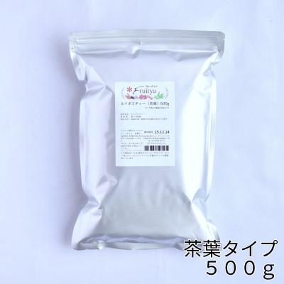ルイボスティー（茶葉・包装込）500g |  | 01