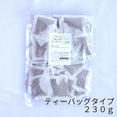 ルイボスティー1150g（包装込・230g x 5袋）※ティーバッグ |  | 01