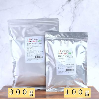 夏摘みダージリン100g　【セカンドフラッシュ】 |  | 02