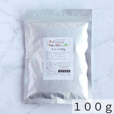 チャイ100g |  | 01