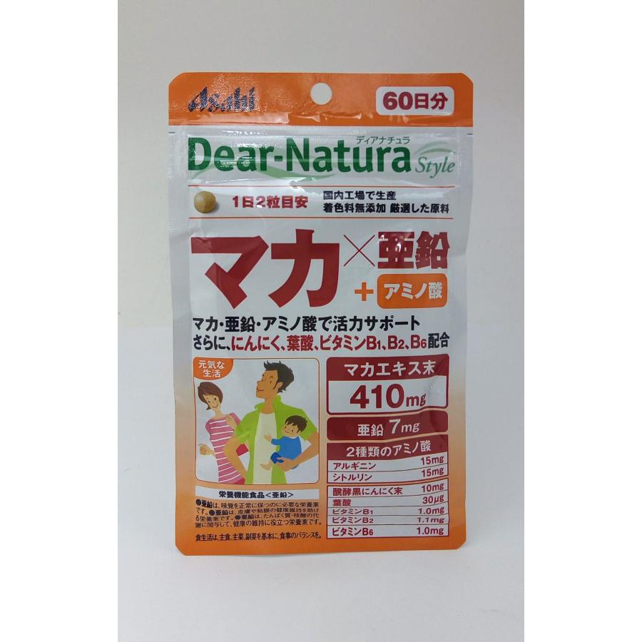 30％OFF】 ディアナチュラスタイル マカ 亜鉛 60日分 120粒✖️2個