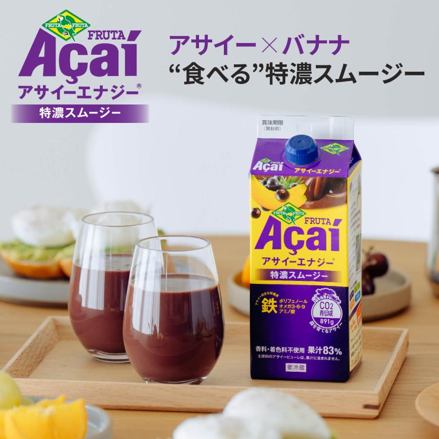 FRUTA フルッタフルッタ公式 フルッタアサイー エナジー 720g×6