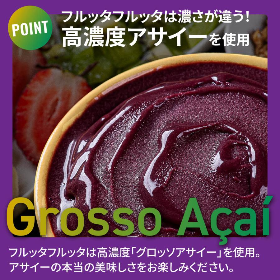 FRUTA フルッタフルッタ公式 フルッタアサイー エナジー 720g×6