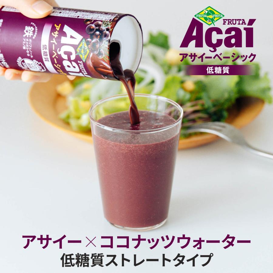 FRUTA 【フルッタフルッタ公式】アサイーベーシック低糖質195gx15本 