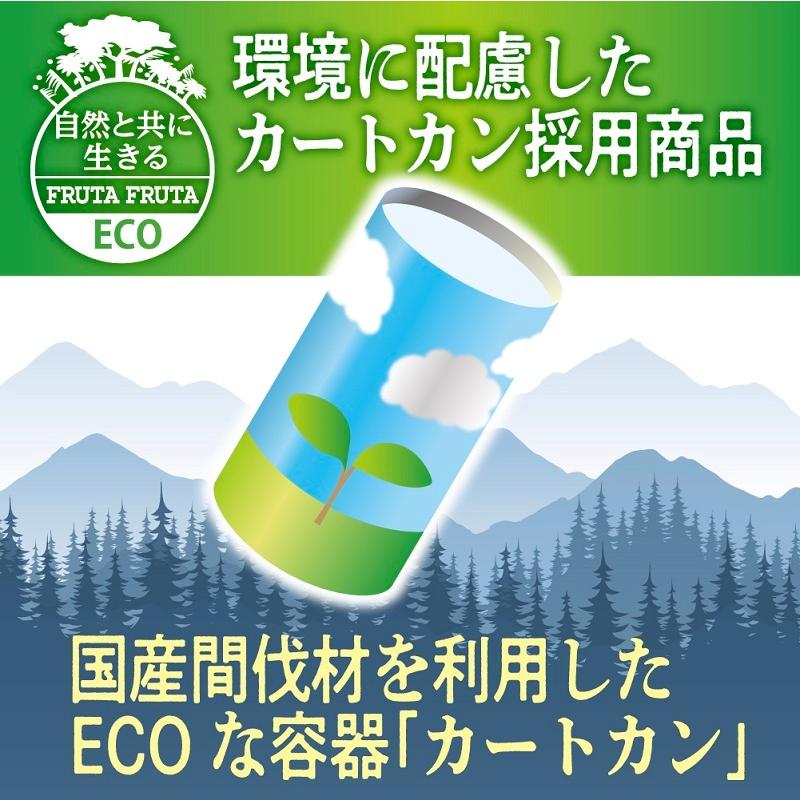 FRUTA 【フルッタフルッタ公式】アサイーベーシック低糖質 FRUTA 【フルッタフルッタ公式】アサイーベーシック低糖質