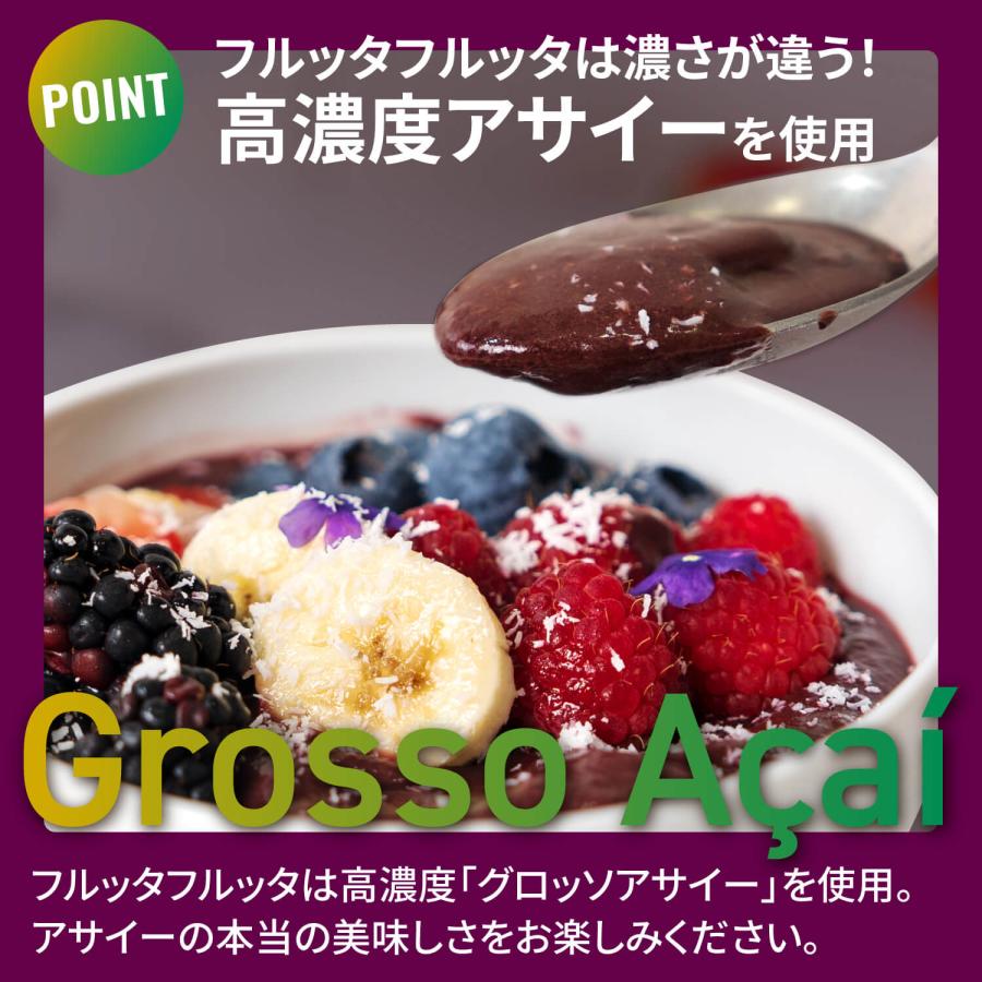 FRUTA FRUTA（フルッタフルッタ） フルッタフルッタ公式 フルッタ