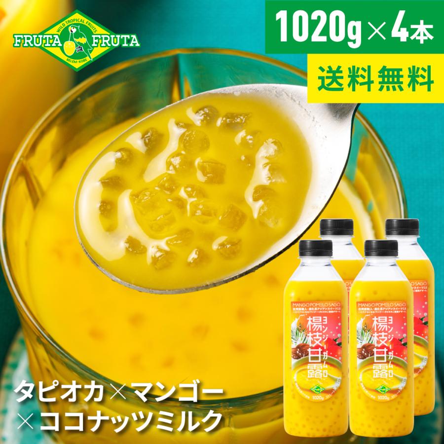 FRUTA FRUTA（フルッタフルッタ） 母の日 2026 ヨンジーガムロ