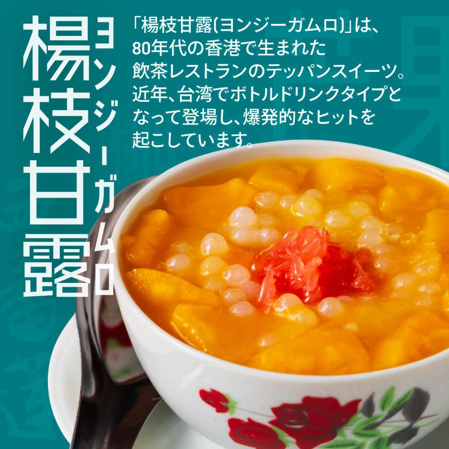 FRUTA FRUTA（フルッタフルッタ） ヨンジーガムロ タピオカ 香港 台湾