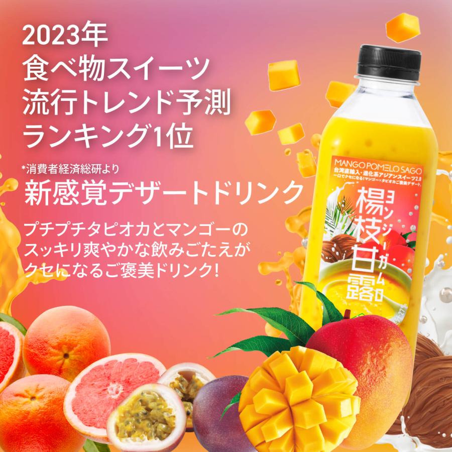 FRUTA FRUTA（フルッタフルッタ） ヨンジーガムロ タピオカ 香港 台湾