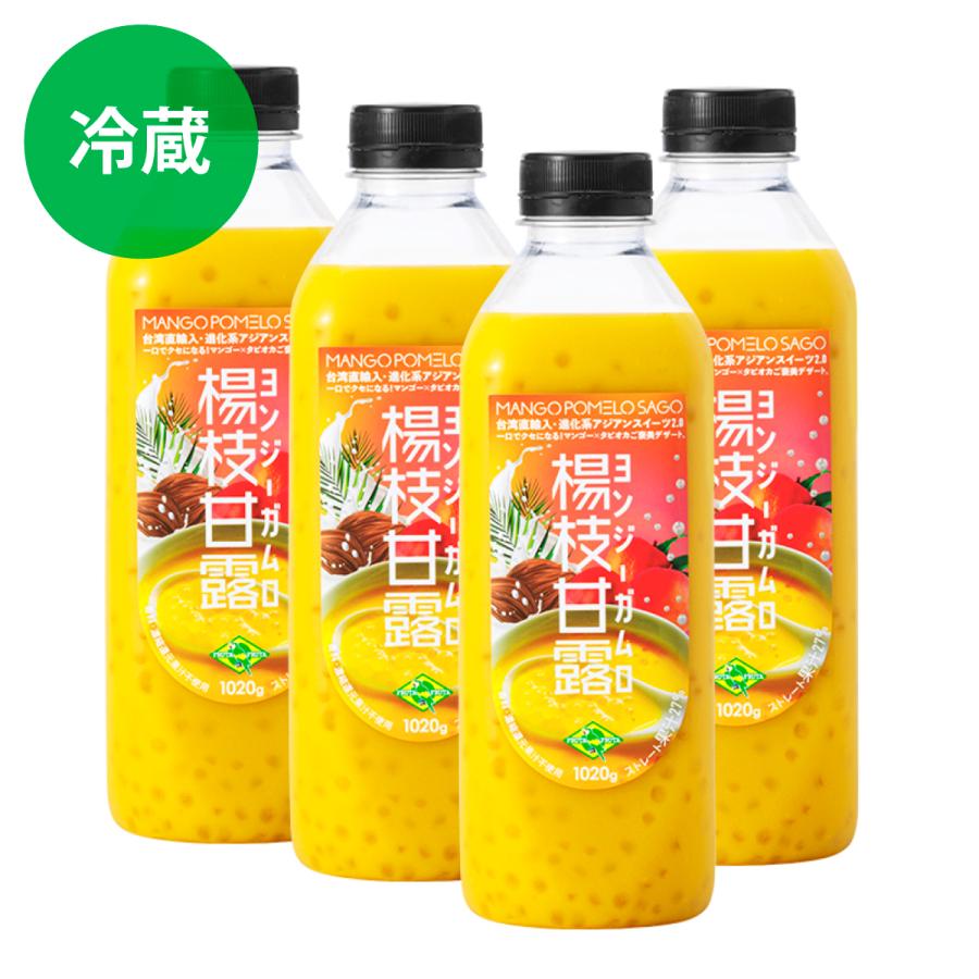 格安タピオカ入りマンゴージュース 楊枝甘露12本セット！（1,020g×12本） FRUTA FRUTA（フルッタフルッタ） ヨンジーガムロ タピオカ 香港 台湾