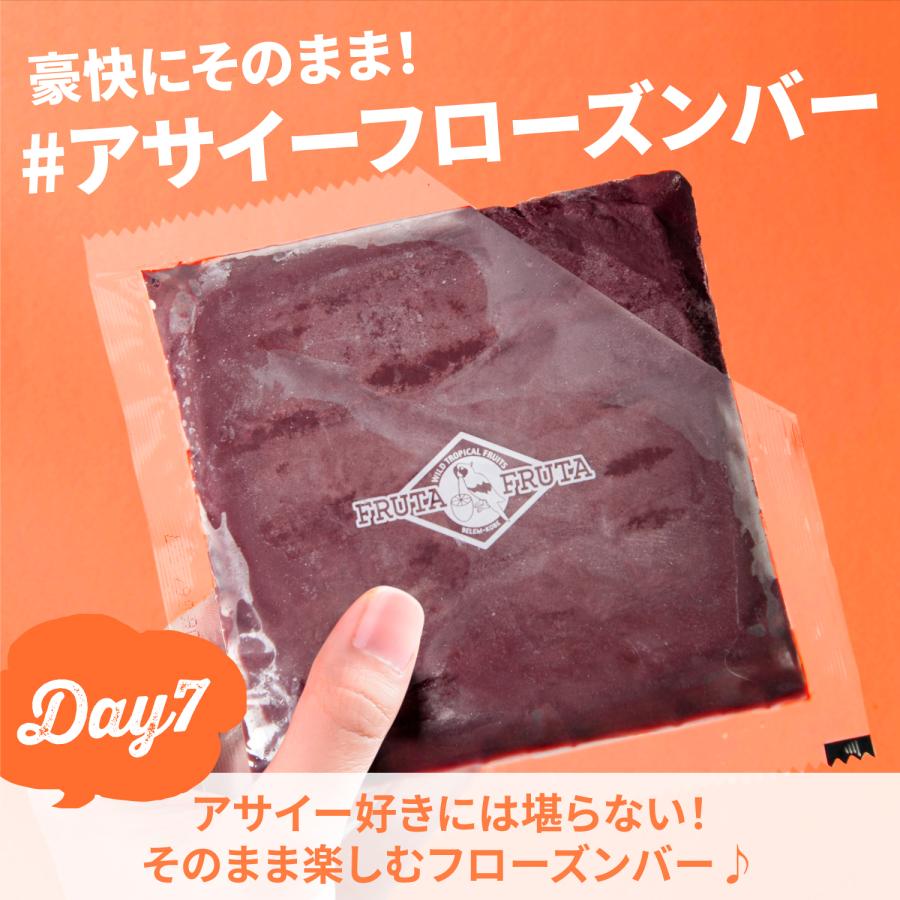 FRUTA FRUTA（フルッタフルッタ） フルッタフルッタ公式 お家で