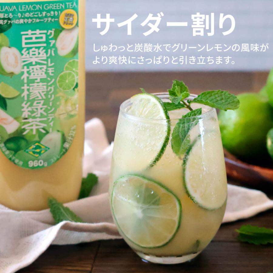 FRUTA FRUTA（フルッタフルッタ） グァバレモングリーンティー 台湾