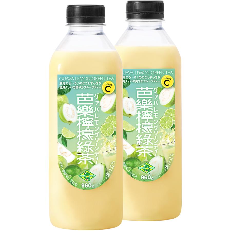FRUTA FRUTA（フルッタフルッタ） グァバレモングリーンティー 台湾