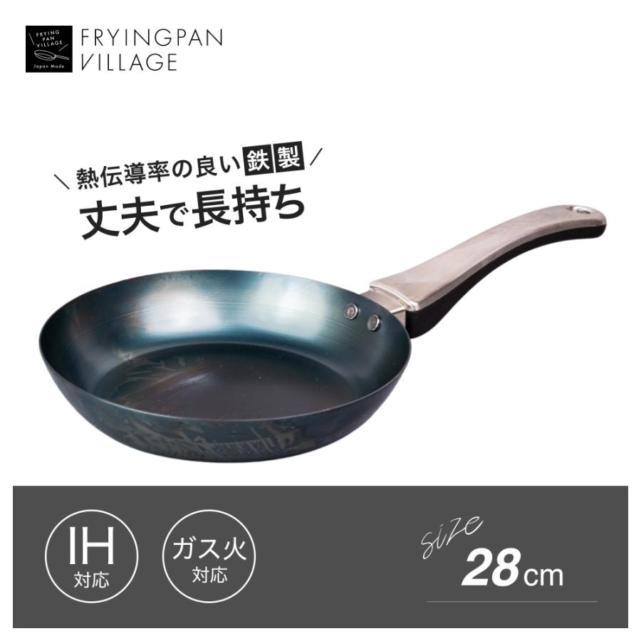 アウトドア 鉄製フライパン 28cm 公式 藤田金属 鉄フライパン 送料無料 日本製 28cm 鉄製フライパン 純