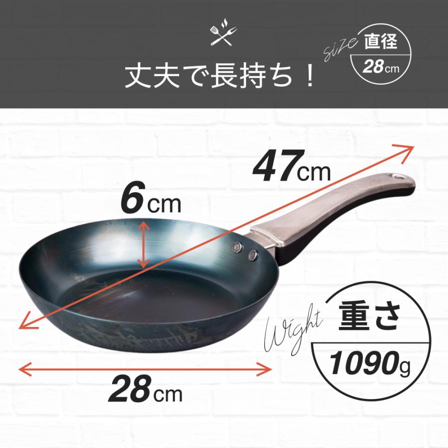 公式 藤田金属 鉄フライパン 送料無料 日本製 28cm 鉄製フライパン 純
