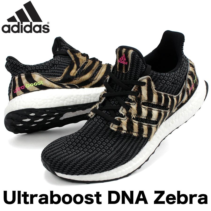アディダス メンズ スニーカー adidas ULTRABOOST DNA ZEBRA ウルトラブースト DNA ゼブラ 靴 シューズ