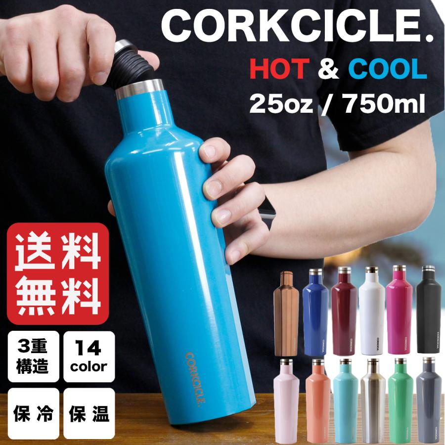 水筒 おしゃれ ステンレス マグボトル 750ml 3重構造 直飲み 保冷 保温 Corkcicle Canteen コークシクル 高性能 マイボトル Corkcicle Canteen 25oz Buy More ヤフーショップ 通販 Yahoo ショッピング