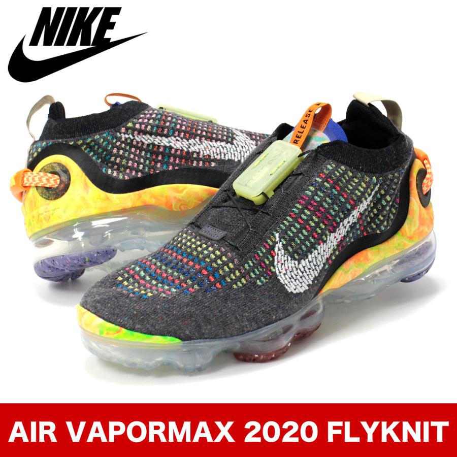vapormax 2020 release