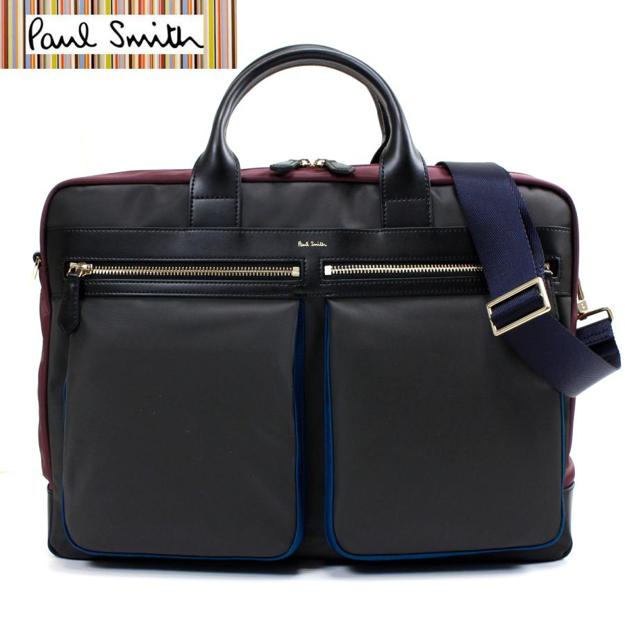 ポールスミス Paul Smith メンズ ビジネスバッグ ブリーフケース 2WAY ショルダー付き カラーフラッシュナイロン PSN315