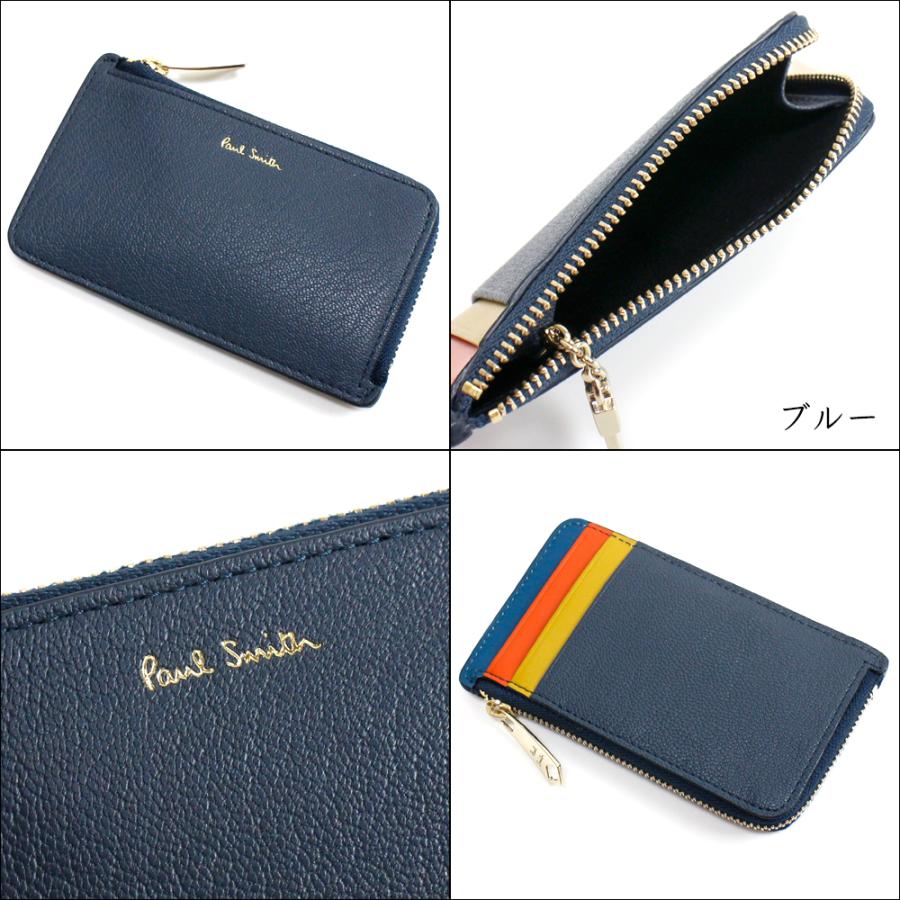 古典 R様専用Paul Smith コインケース agapeeurope.org