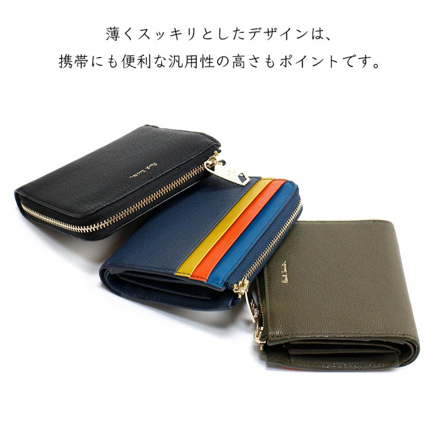 美品]Paul Smith レザー メンズ長財布 L字ファスナー財布 箱付き