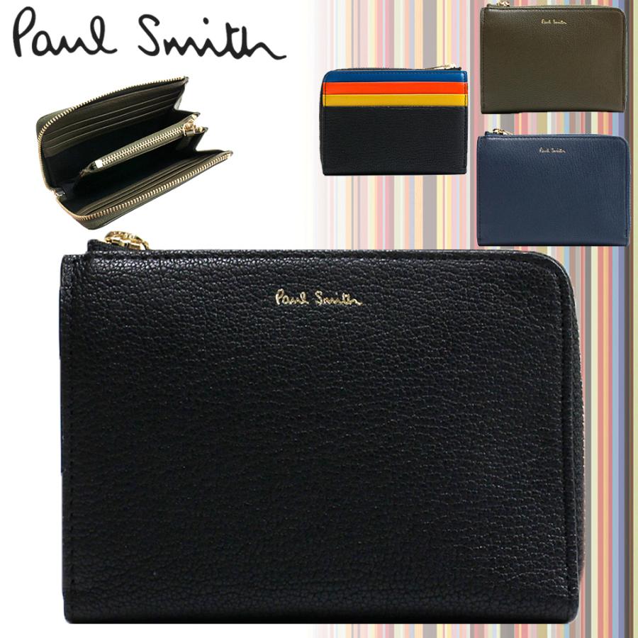 ポールスミス Paul Smith メンズ 財布 二つ折り Paul Smith カラースロット L字ファスナー ウォレット 薄型財布 本革