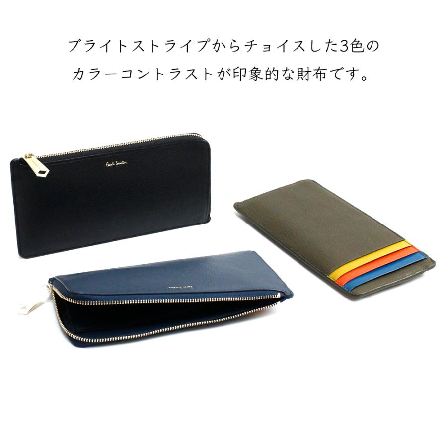 ポールスミス カラースロット L字長財布 新品 ブラック ジップ