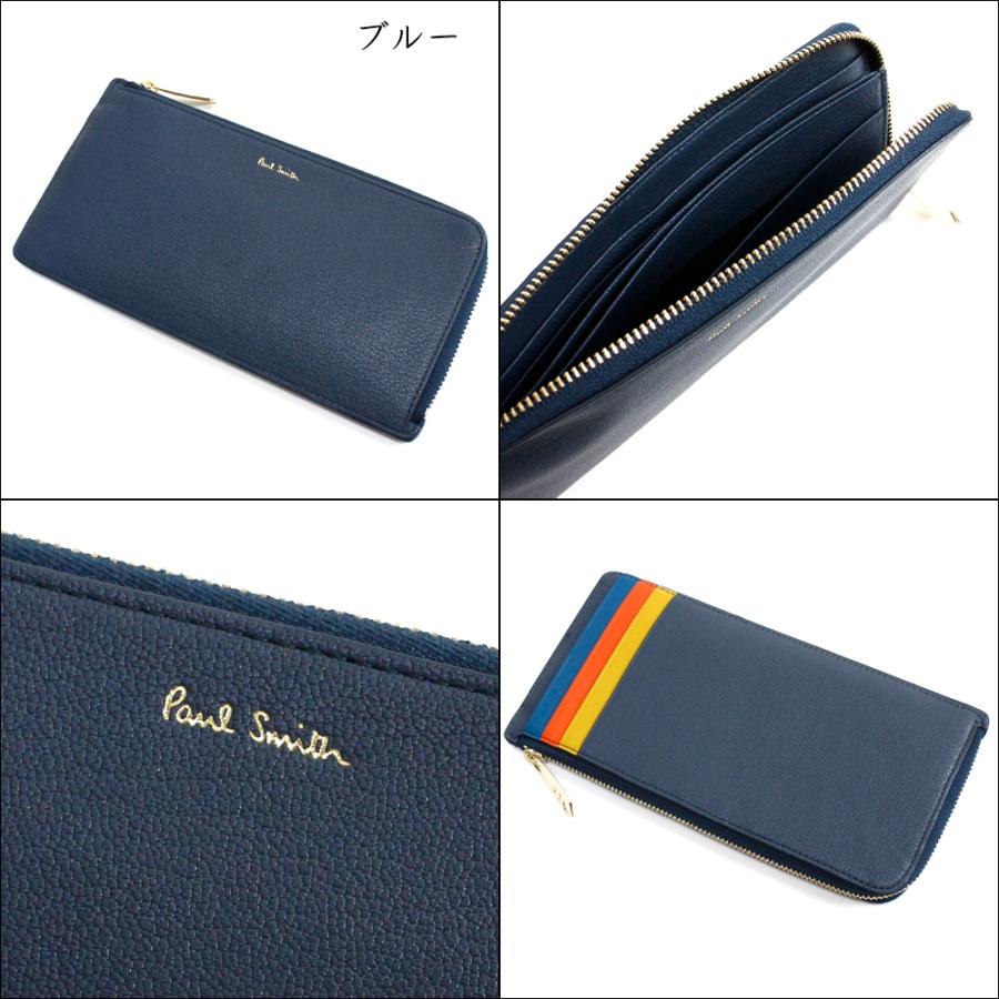 ポールスミス Paul Smith メンズ 長財布 Paul Smith カラースロット L