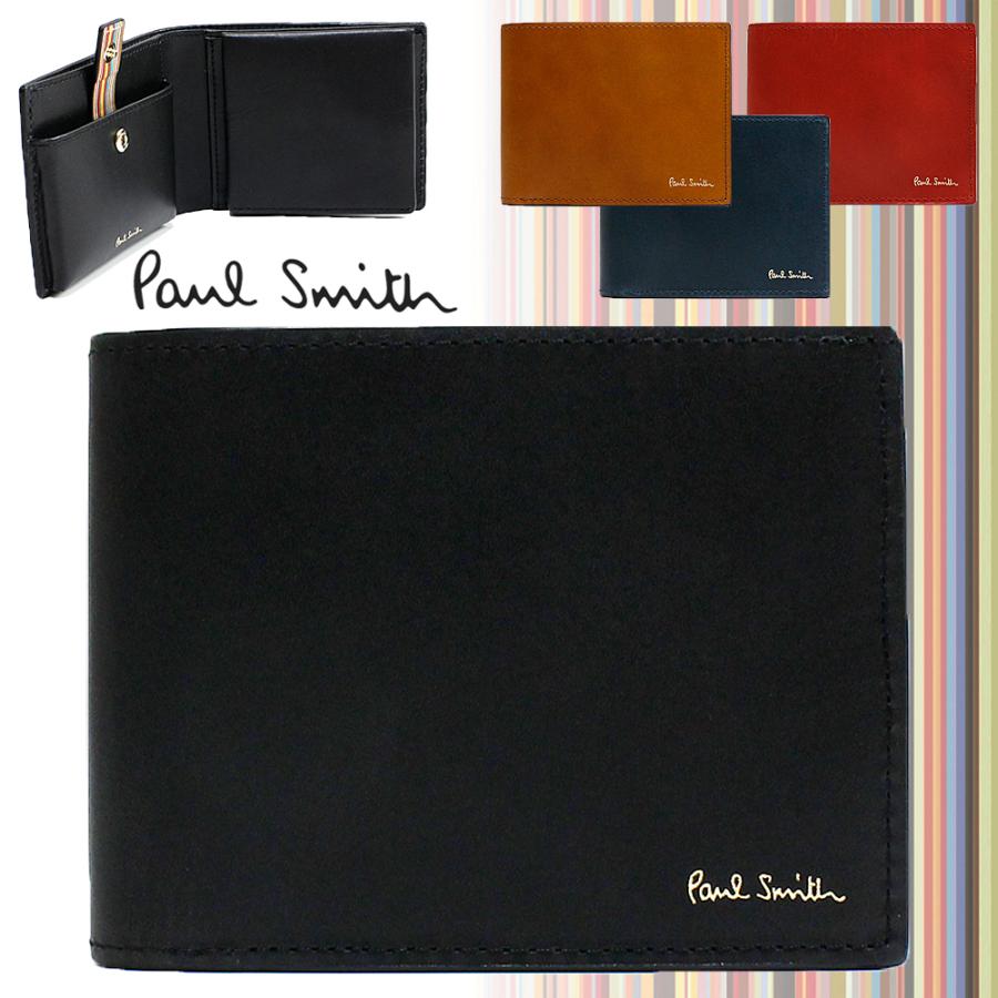 ポールスミス Paul Smith メンズ 財布 二つ折り Paul Smith クラシックレザー マルチストライプ 本革 レザー 専用箱付 Paulsmith Bps093 Buy More ヤフーショップ 通販 Yahoo ショッピング