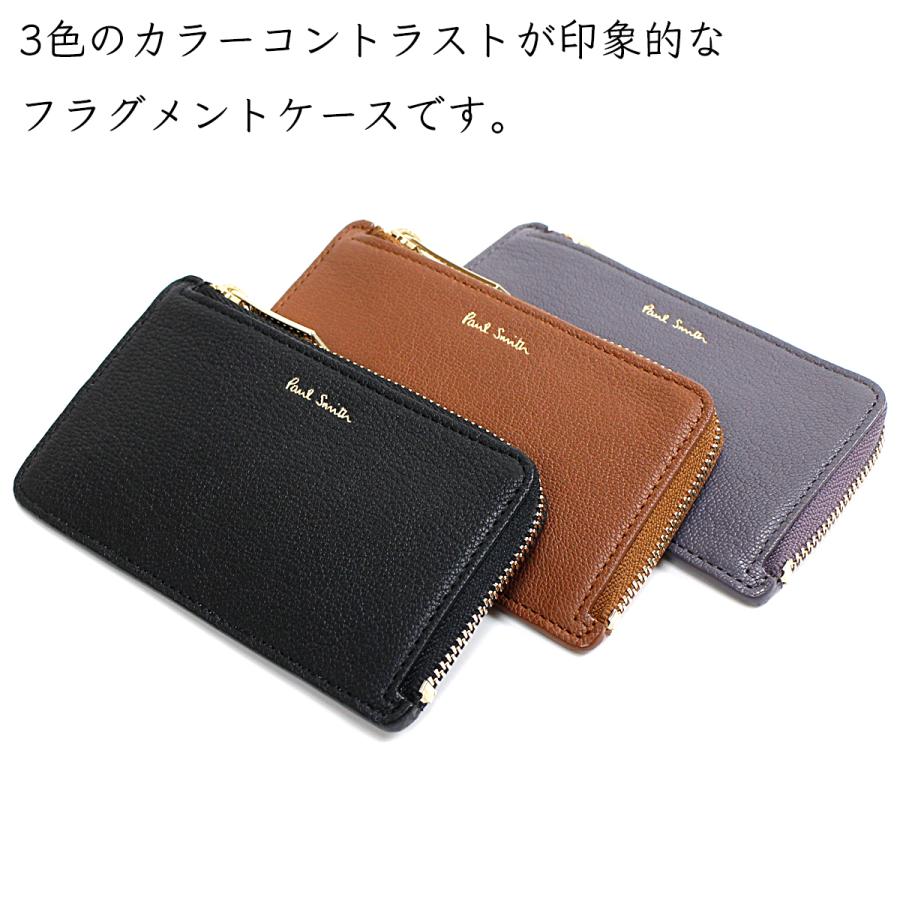 新しいスタイル Paul Smith ポールスミス, メンズ小銭入れ付きカードケース, L字ファスナーコインケース 財布, パスケースポケット  定期入れ フラグメントケース, マルチカラーストライプクラシックエンボス, ブラック グレーベージュ ネイビーブルー イエロー サックスブルー