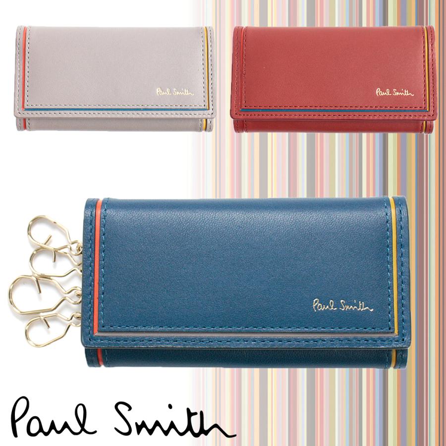 ポールスミス Paul Smith メンズ キーケース 4連 ブライトストライプ カラーライン 本革 レザー 専用箱付 Bps072 Paulsmith Bpw072 Buy More ヤフーショップ 通販 Yahoo ショッピング