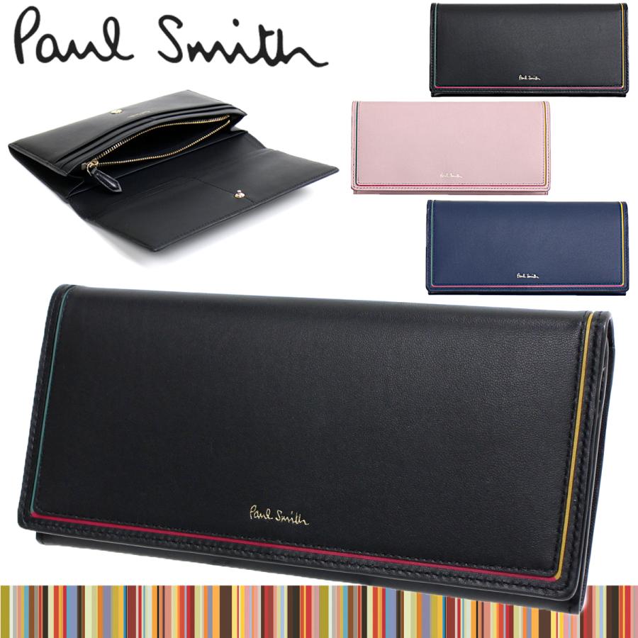 ポールスミス Paul Smith レディース 財布 長財布 スワールカラーライン 女性 婦人 本革 牛革 レザー ウォレット 専用箱あり Paulsmith Bpw085 Buy More ヤフーショップ 通販 Yahoo ショッピング