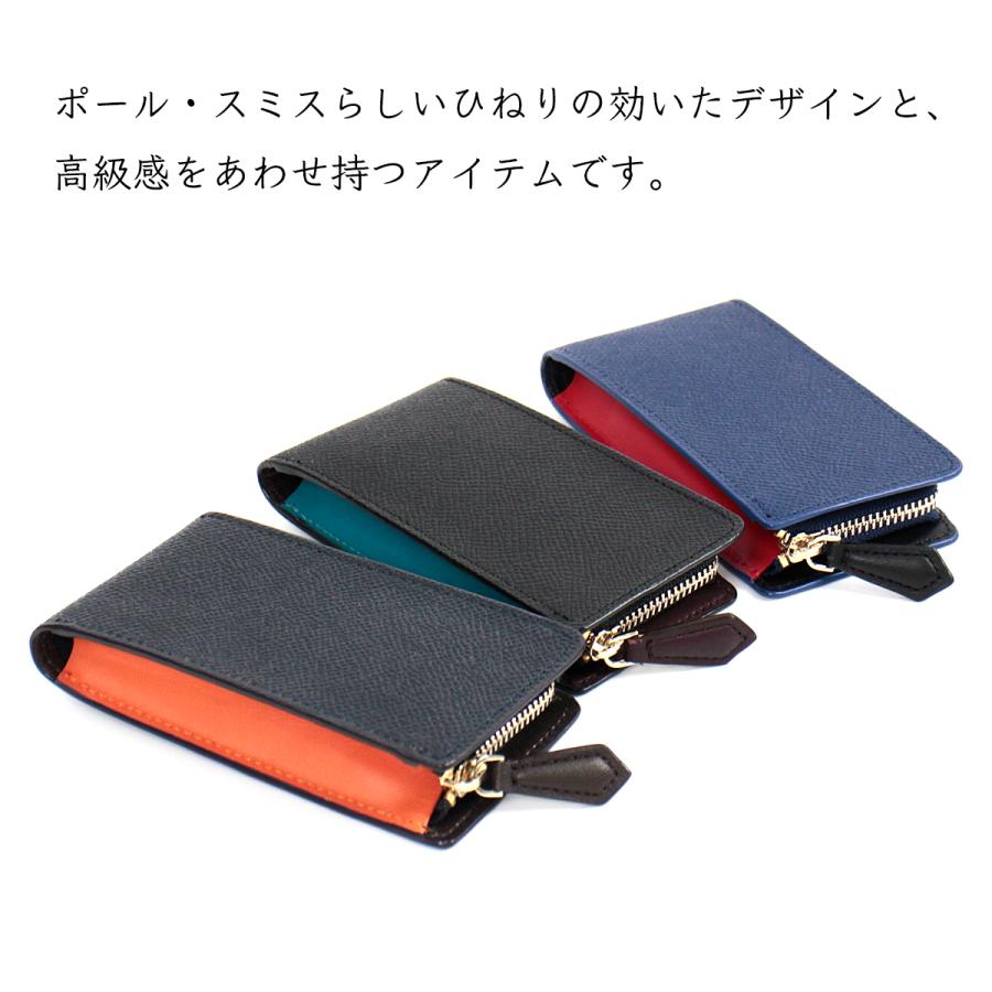 ポールスミス Paul Smith メンズ キーケース 4連 カラーフラッシュ Psc410 縦型 L字 ジップ 新品 紳士 専用箱付 本革 レザー Paulsmith Psc410 Buy More ヤフーショップ 通販 Yahoo ショッピング