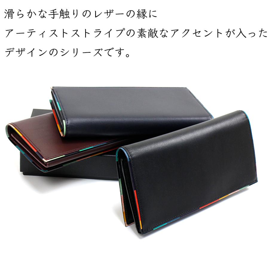 新品未使用】ポールスミス 長財布516 ブラック | www.jarussi.com.br