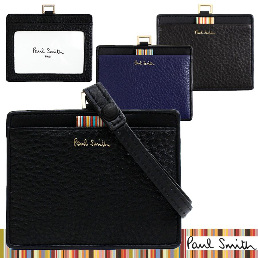 ポールスミス Paul Smith カードケース パスケース 定期入れ ストラップ付き マルチストライプ タブ 本革 レザー 紳士 新品 専用箱付  ブラック ネイビー チョコ :paulsmith-psc613:Buy More ヤフーショップ - 通販 - Yahoo!ショッピング