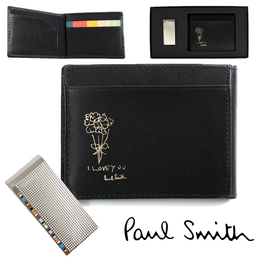 ポールスミス Paul Smith メンズ マネークリップ カードケース ギフトセット 本革 レザー 専用箱付 Psc930 18 Paulsmith Psc930 18 Buy More ヤフーショップ 通販 Yahoo ショッピング
