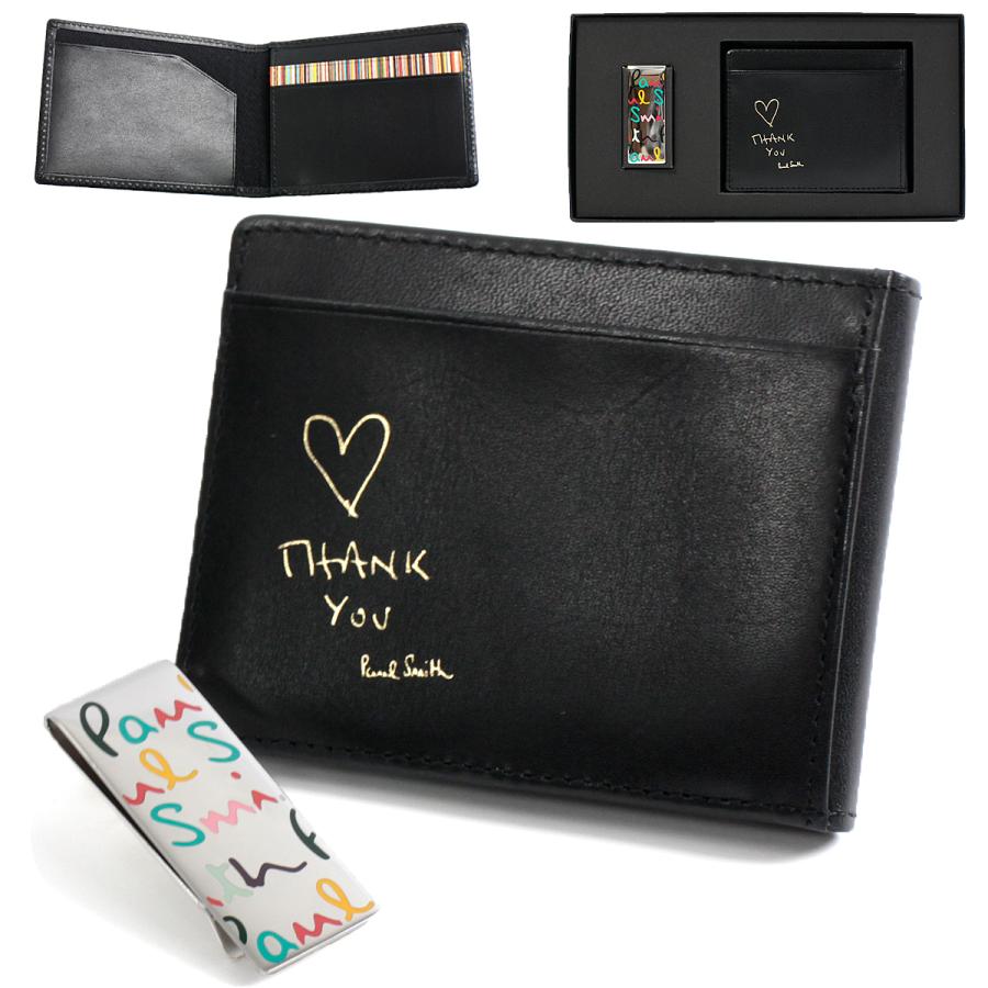 ポールスミス Paul Smith メンズ マネークリップ カードケース ギフトセット 本革 レザー 専用箱付 PSC931 (19)  :paulsmith-psc931-19:Buy More ヤフーショップ - 通販 - Yahoo!ショッピング