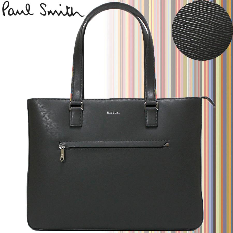 ポールスミス Paul Smith メンズ トートバッグ クラシック エンボス PSN862 ビジネス 床革 牛革  :paulsmith-PSN862-54:Buy More ヤフーショップ - 通販 - Yahoo!ショッピング