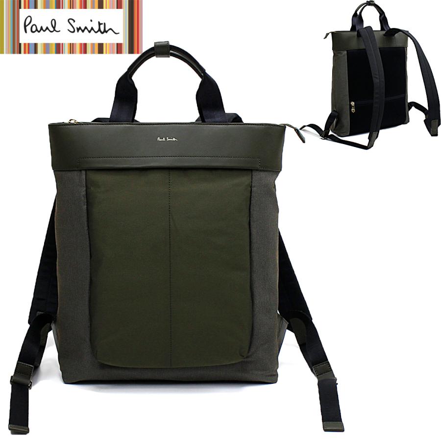 新品】PaulSmith コントラストカラーブロック レザーリュック | www