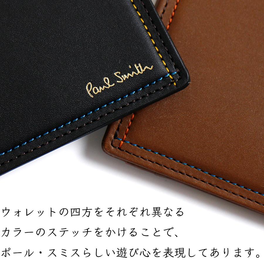 ポールスミス Paul Smith メンズ パスケース 定期入れ 小銭入れ付き ...