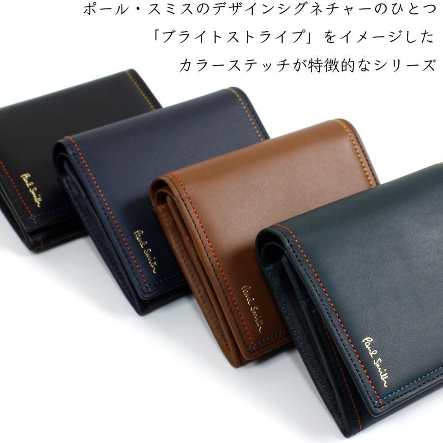 直販一掃 美品 ポールスミス PAUL SMITH 財布 二つ折り 03-23061113