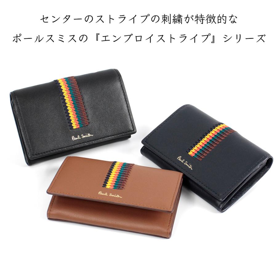 ポールスミス Paul Smith メンズ 名刺入れ カードケース エンブロイ