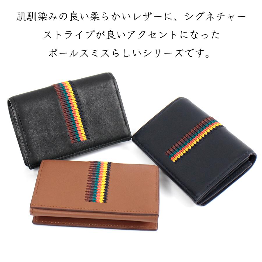 ポールスミス Paul Smith メンズ 名刺入れ カードケース エンブロイ