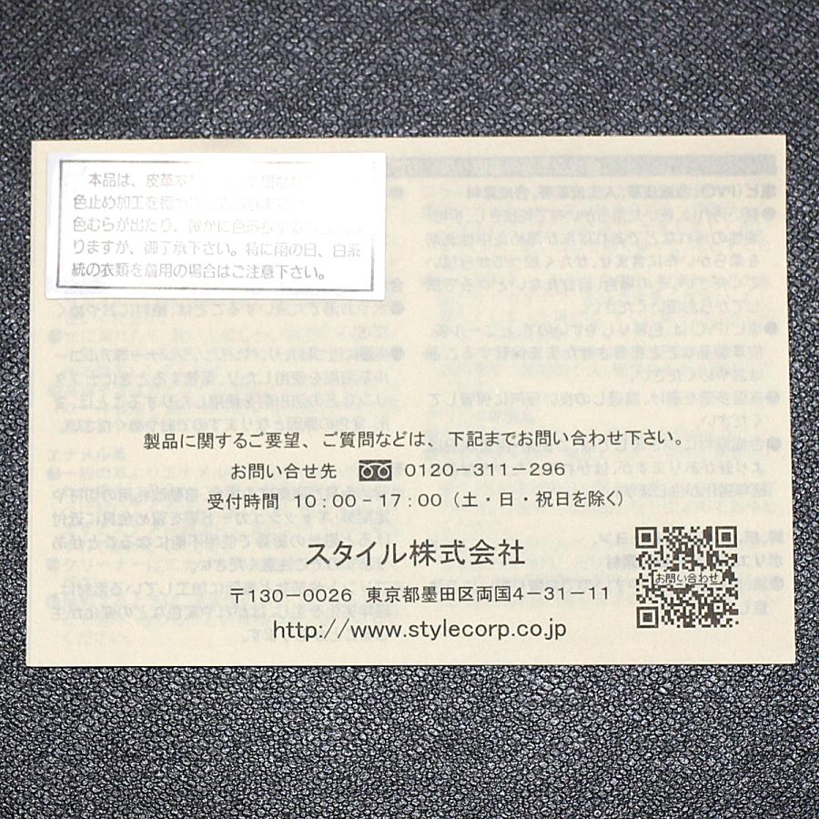 工場直送 ポールスミス Paul Smith メンズ 長財布 ウォレット 本革 レザー レシートストーリー 紳士 財布 Psq084 専用箱付 ワイン トープ ブラック グリーン 高い品質 Cataractresearch Org