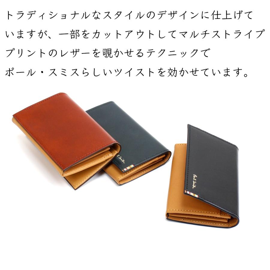 ポールスミス Paul Smith メンズ 名刺入れ カードケース マルチストライプタブ PSQ092 本革 レザー 専用箱付 ブラック/ブラウン/グリーン :paulsmith-psq092:Buy More ヤフーショップ - 通販 - Yahoo!ショッピング ポールスミス Paul Smith メンズ 名刺入れ カードケース マルチストライプタブ PSQ092 本革 レザー 専用箱付 ブラック/ブラウン/グリーン :paulsmith-psq092:Buy More ヤフーショップ - 通販 - Yahoo!ショッピング
